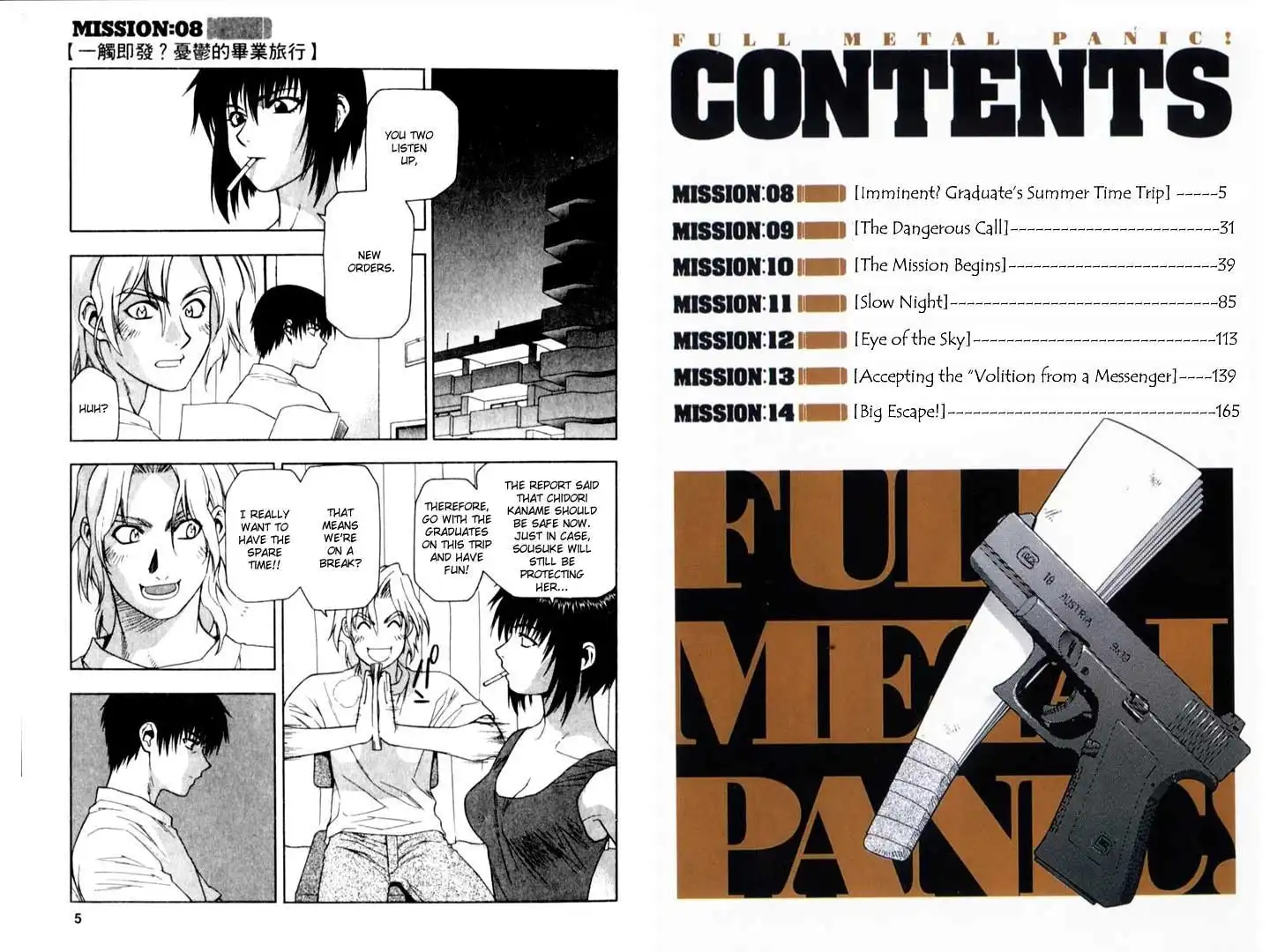 Full Metal Panic Chapter 8 5